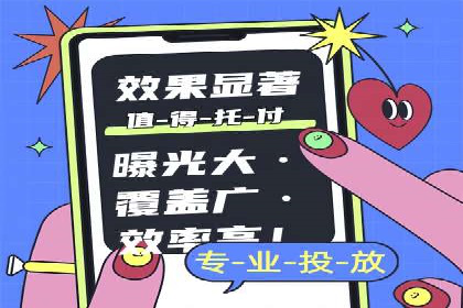 百度APP内推广：某产品的成功之路