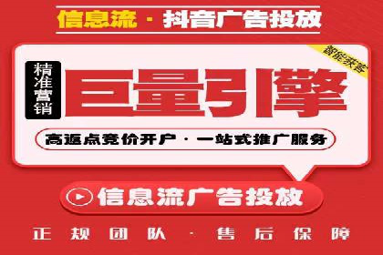 百度竞价推广公司案例：旅游行业精准推广