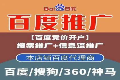案例解析：SEM竞价代运营如何实现快速引流